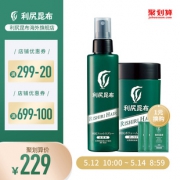 199元包邮！日本进口 Sastty 利尻昆布 植物纤维增发粉 30g 定型喷雾 150ml 领30元券 快速达到头发浓密效果