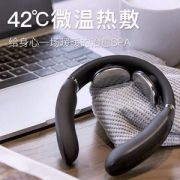 李佳琦推荐 SKG 4588 智能低频颈椎按摩器