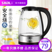 神价格 日本三洋代工厂出品 英国Strix温控电水壶 1.7L 69元包邮 持平历史低价