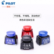 PILOT 百乐 INK-30 非碳素墨水 30ML *2件47.2元包邮（合23.6元/件，需用券）