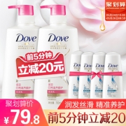 24日10点：Dove 多芬 日常滋养洗发套装（700ml*2+100ml*4） 54.8元包邮（前5分钟，需用券）