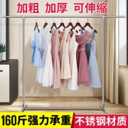 海剑 不锈钢落地单杆式晾衣架 券后￥53.9