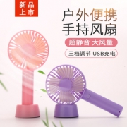 ZICH 智触 USB小风扇 1200mAh 送底座+挂绳 4色可选 9.9元包邮（需用券）