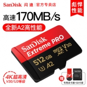 SanDisk 闪迪 A2 至尊超极速移动 MicroSDXC UHS-I存储卡 512GB 1689元包邮（需用券）