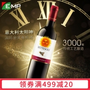 Settesoli 西施西里 Nero d'Avola 干红葡萄酒 DOC级 750ml58元包税包邮（下单立减）