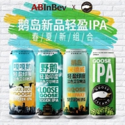 百威英博 Goose Island鹅岛精酿啤酒组合500ml*4听