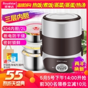 荣事达电热饭盒可插电加热 券后￥48.9