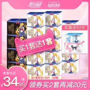 17日10点：elis 怡丽 敏感肌日夜组合 美少女战士限量版 69.9元包邮