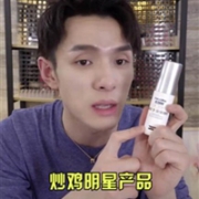 李佳琦推荐！ISDIN 怡思丁 age repair抗衰老精华防护防晒霜 SPF50+ 50ML