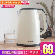 SUPOR 苏泊尔 SW-15T66C 电热水壶 1.5L 69元（需用券）