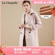 反季特卖：La Chapelle 拉夏贝尔  1T000877-1 女士大衣 99元包邮（用券）