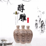 塔牌 醇雕 绍兴黄酒 半甜型 15度 500ml*6瓶*2件 212元包邮
