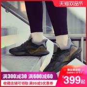 adidas Alpha Bounce Beyond Grey 黑棕 实付到手399