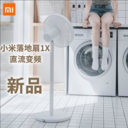 MIJIA 米家 ZLBPLDS02ZM 直流变频落地扇 283元包邮（需用券）