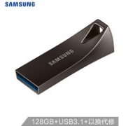 读取速度达300MB/s：SAMSUNG 三星 Bar Plus 升级版+ USB3.1 U盘 128G