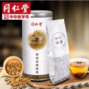 中华老字号，同仁堂 牛蒡茶170g