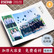 时间轴 26页/12寸照片书打印定制 券后￥11.8