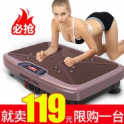 抖抖机甩脂机燃脂瘦身腰带震动摔肉瘦腿肚子 券后￥119