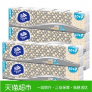 维达手帕纸套装细韧4层7张/包共60小包 23.9元