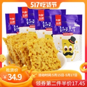 118g*4云岭蟹香蛋黄糯米锅巴网红零食 券后￥19.9