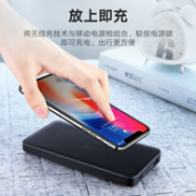 支持PD18W双向快充：UGREEN 绿联 PB124 无线充 移动电源 10000mAh