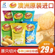 ￥9.9 Thins 薯片 薄切膨化食品零食土豆片175g