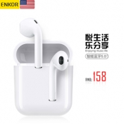 enkor 恩科 EW10 无线蓝牙耳机  券后158元