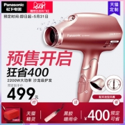预售：Panasonic 松下 EH-WNA6A 电吹风 499元包邮（需50元定金）