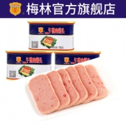 中粮旗下 梅林 午餐肉罐头 198g*3罐 24.9元包邮
