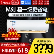 Midea 美的 M刻 KFR-35GW/BP3DN8Y-YA201(B1) 1.5匹 变频冷暖 壁挂式空调 3549元包邮（需用券）