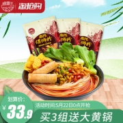 螺霸王水煮螺蛳粉麻辣味315G*3袋 券后￥30.9