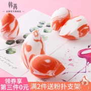 韩苒 三文鱼美妆蛋 粉扑  券后14.9元