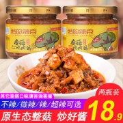 菇的辣克 香菇酱 118g*2瓶8.9元包邮（需用券）