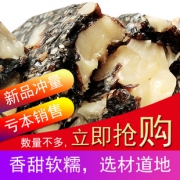 东阿阿胶鸿娇堂即食阿胶糕固元糕 券后￥16.9