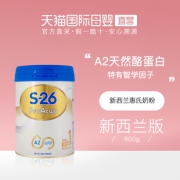 88VIP：Wyeth 惠氏 S26 Pro A2 婴幼儿奶粉1段 900g *2件  238.8元含税包邮（合119.4元/件）
