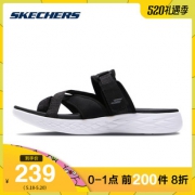18日0点、历史低价：SKECHERS 斯凯奇 55360 男子魔术贴沙滩鞋  219元（前200件）