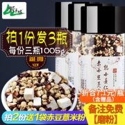 野三坡 炒熟赤小豆薏米芡实1005g 券后￥21.9