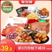 Three Squirrels 三只松鼠 坚果组合 多规格可选 39.9元