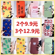 抖音网红同款oppo通用手机壳 券后￥7.9