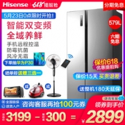 Hisense 海信 BCD-579WFK1DPUT 对开门冰箱 579升 2699元包邮（需用券）