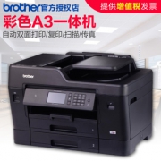 兄弟（Brother） MFC-J2730DW 彩色喷墨一体机  券后2849元
