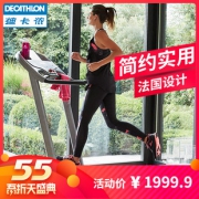 5日0点：DECATHLON 迪卡侬 FIC QC 简易电动静音 跑步机1999.9元包邮