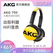 AKG/爱科技 Y50 头戴式有线无线蓝牙通用耳机 469到手