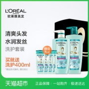 欧莱雅 透明质酸水润洗护套装 1200ml*2件 69.9元包邮（需用券）