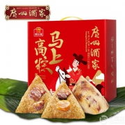 广州酒家 马上高粽 蛋黄肉粽组合600礼盒装