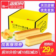 网红泓一厚切芝士条500g 券后￥19.9
