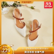 Kangnai/康奈 女款 单鞋 199元包邮