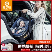 Welldon 惠尔顿 宝之巢IG02 新生儿童提篮式安全座椅 0-15个月 299元（需用券）