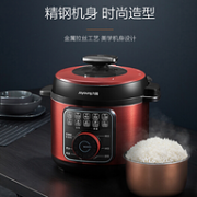 可煮煲焖烧：Joyoung 九阳 5L 电压力锅 Y-50C85