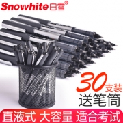 Snowhite 白雪 PVR-155直液式走珠笔 0.5mm 黑色 10支 +T5速干走珠笔 0.5mm 黑色 2支 9.3元包邮（需用券）